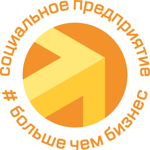 Знак «Социальное предприятие #Больше чем бизнес»
